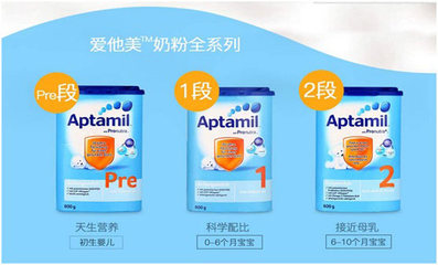 德國(guó)愛(ài)他美與荷蘭牛欄奶粉對(duì)比 哪款更適合寶寶？