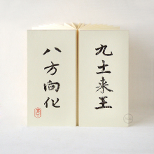 京東文化用品專(zhuān)區(qū) 時(shí)尚本冊(cè)60-89系列行情、價(jià)格與正品行貨指南